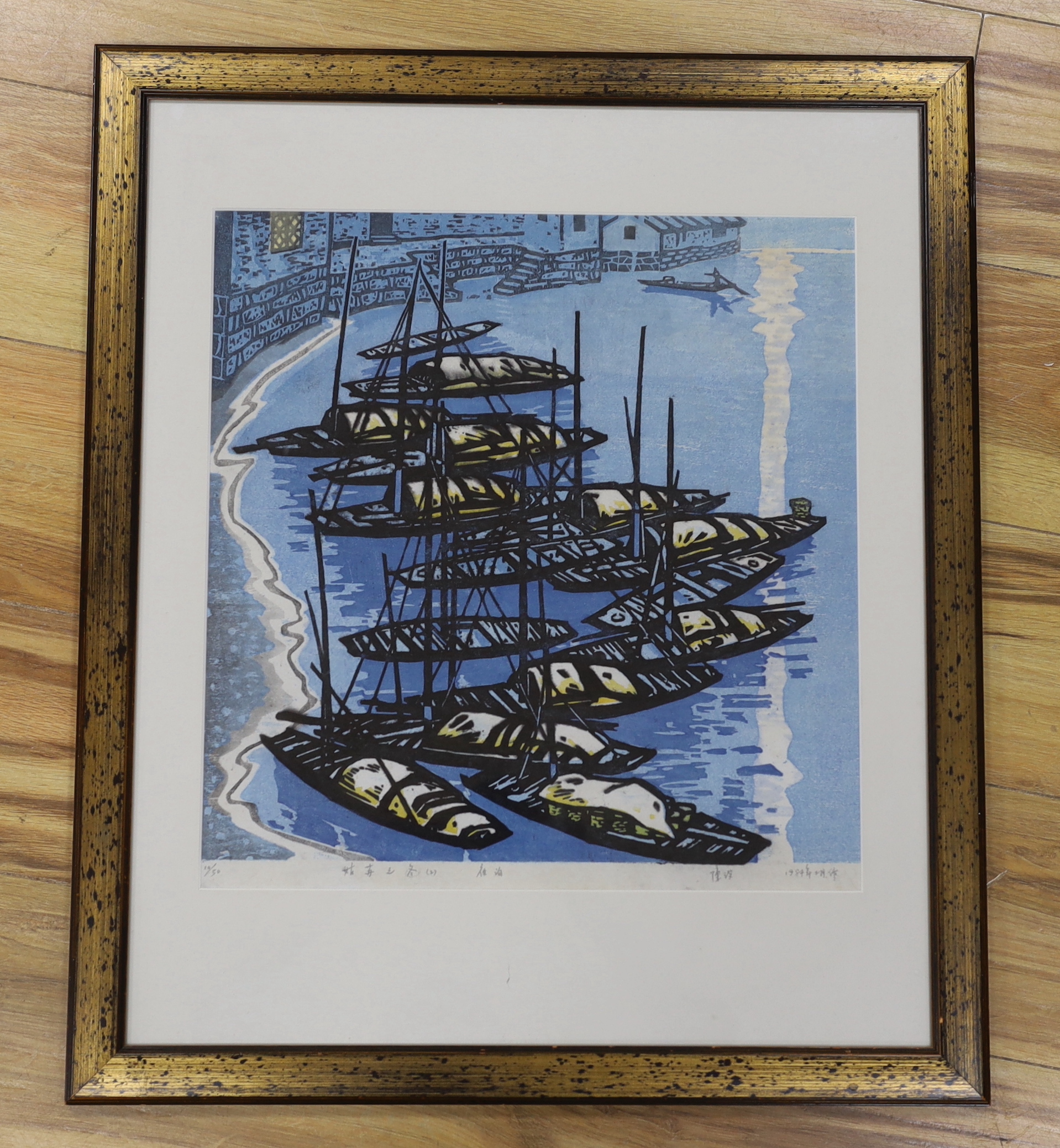 Chinese School, wood engraving, Junks, signed in pencil, limited edition 10 of 50, 41 x 39cm